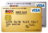 debit card.jpg
