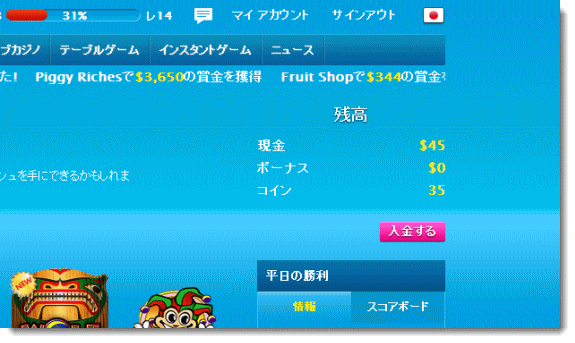 残高に$45が反映